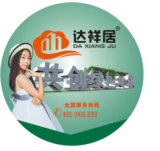预约咨询